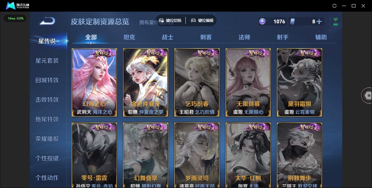 WZQM3375188王者荣耀账号详情图12