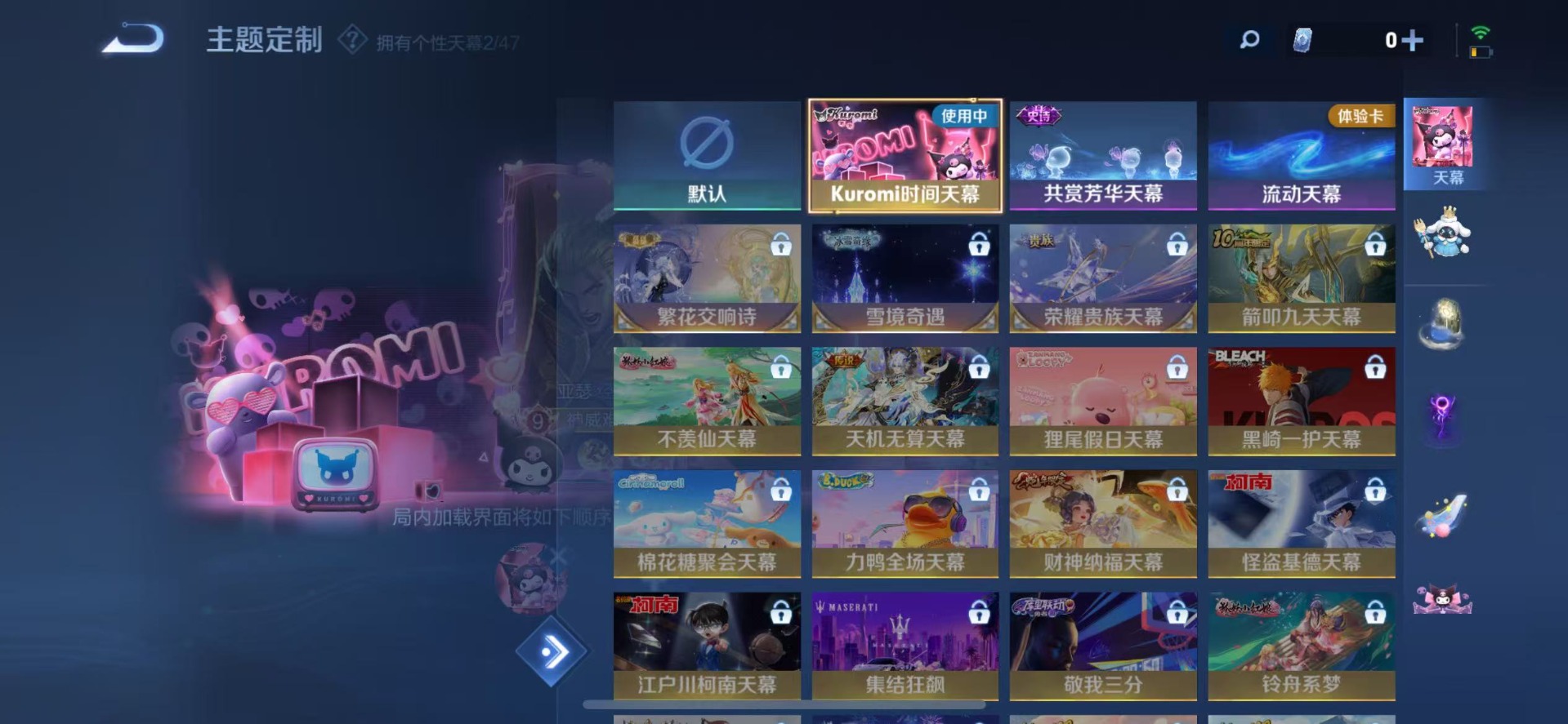 WZQM3375194王者荣耀账号详情图17 WZQM3375194王者荣耀账号详情图17