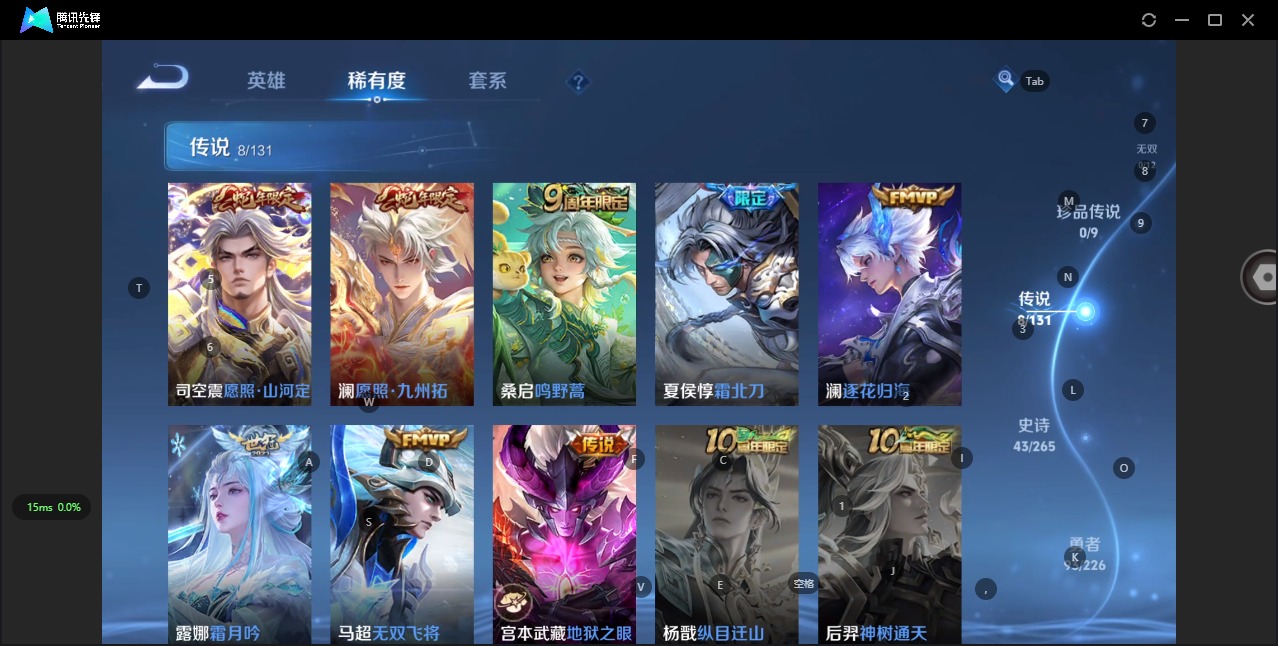 WZQM3375201王者荣耀账号详情图7