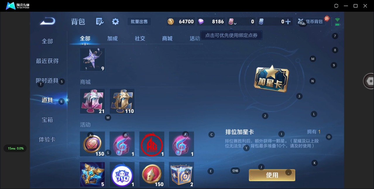 WZQM3375201王者荣耀账号详情图10