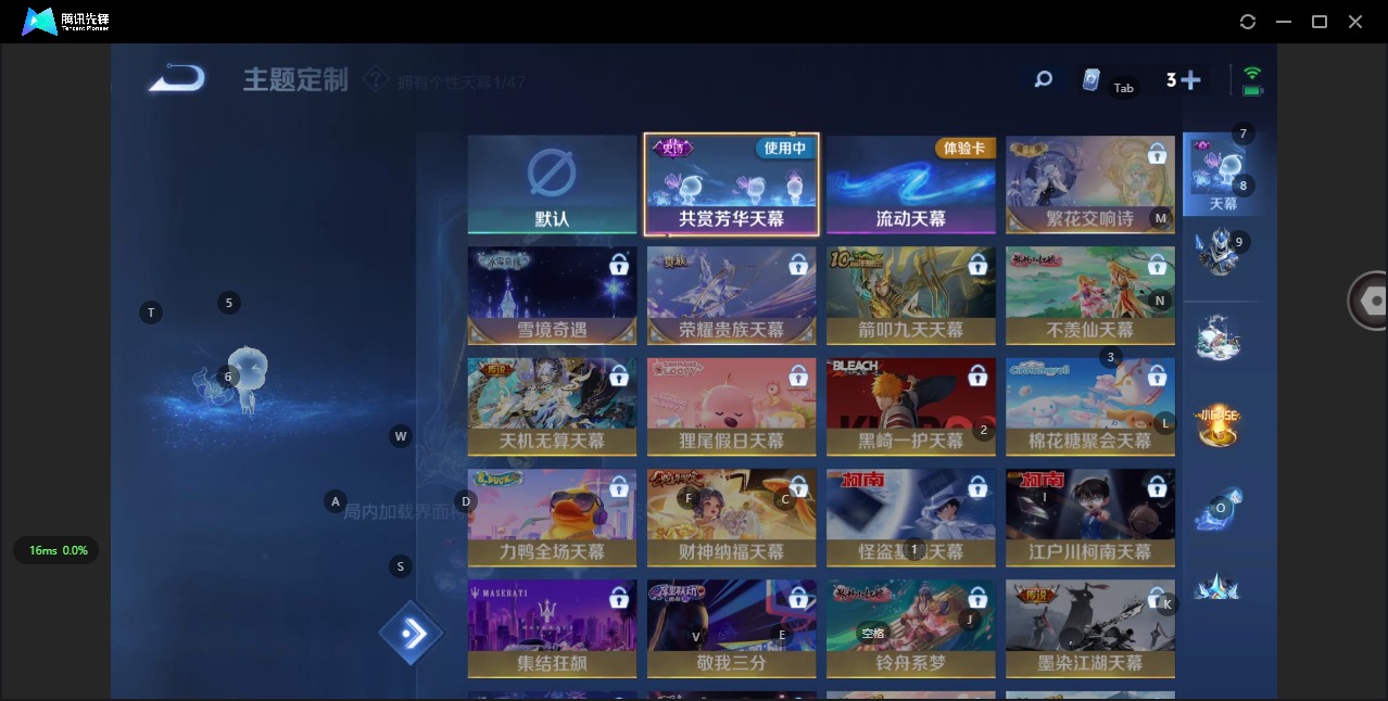 WZQM3375212王者荣耀账号详情图11 WZQM3375212王者荣耀账号详情图11