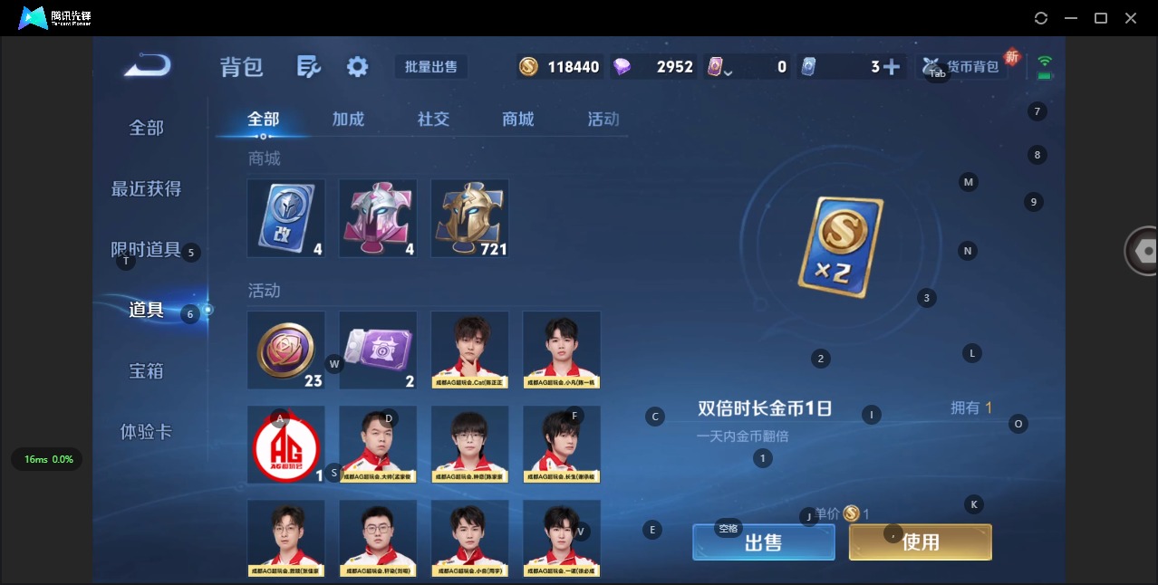 WZQM3375212王者荣耀账号详情图14 WZQM3375212王者荣耀账号详情图14