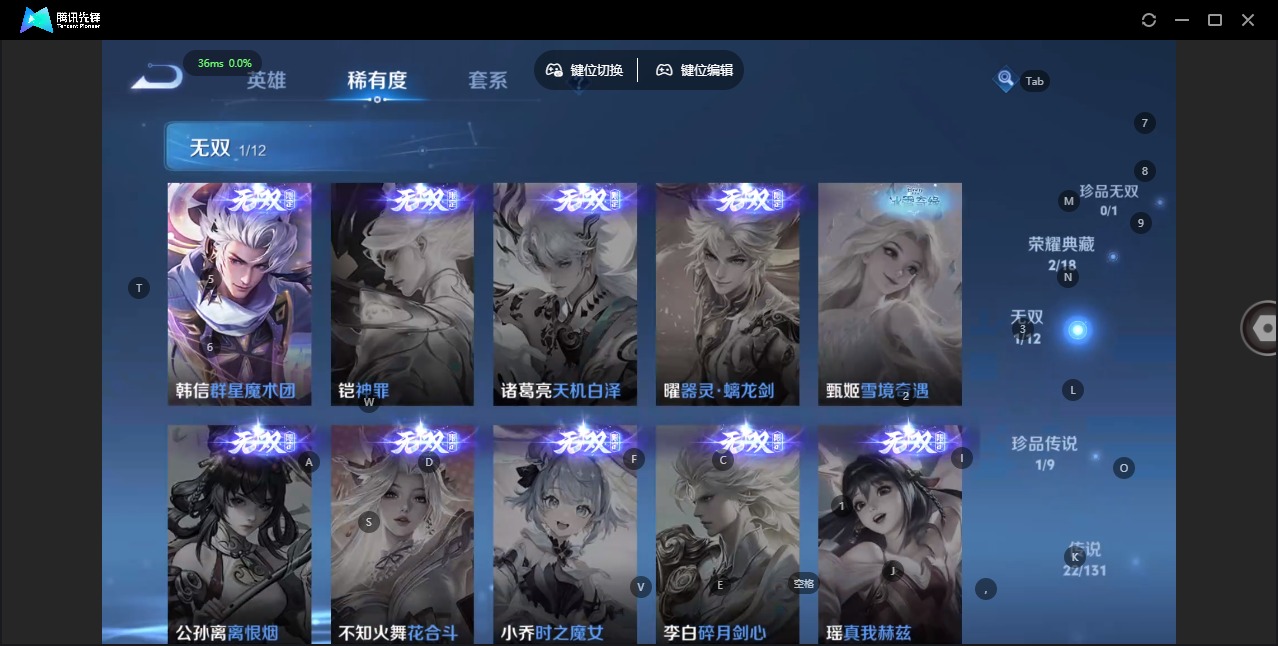 WZQM3375221王者荣耀账号详情图8 WZQM3375221王者荣耀账号详情图8