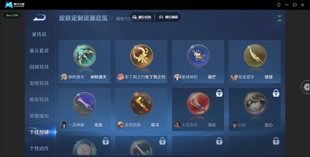 WZQM3375222王者荣耀账号详情图12