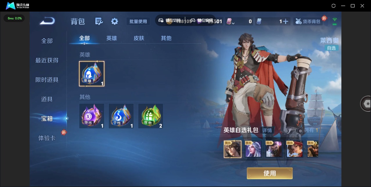 WZQM3375222王者荣耀账号详情图16