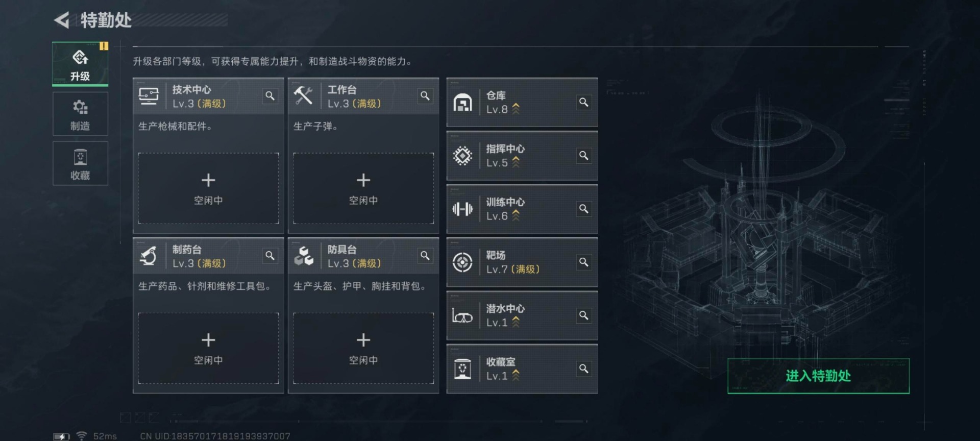 SJZCMW392481三角洲行动账号详情图4