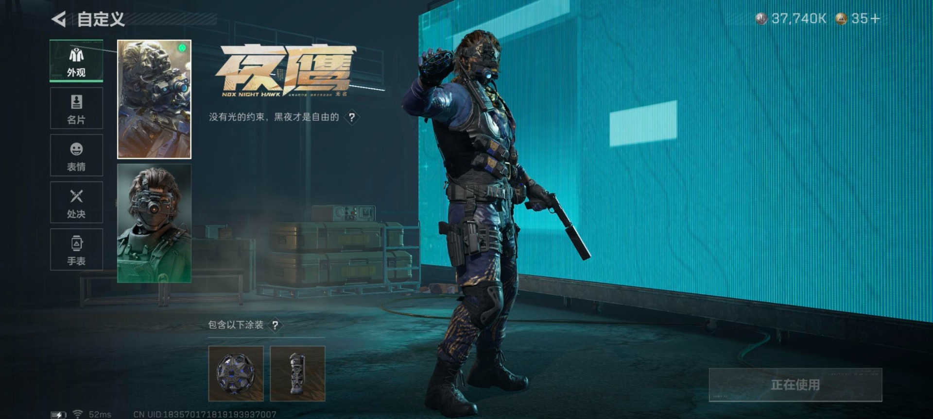 SJZCMW392481三角洲行动账号详情图12