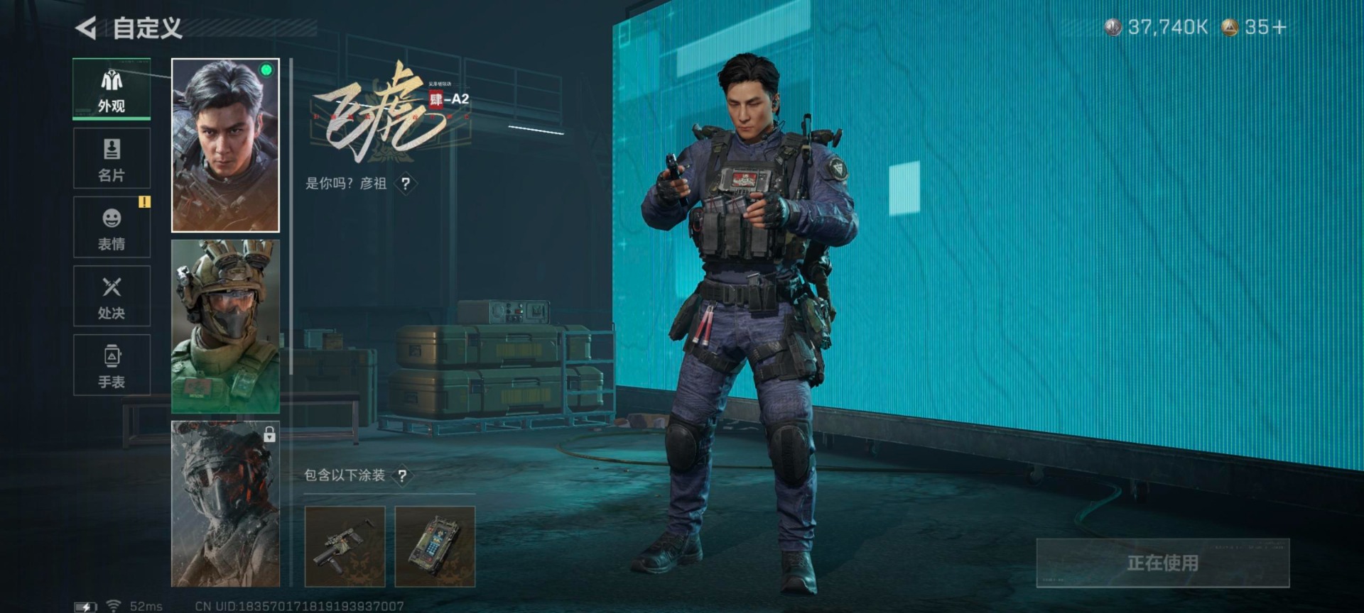 SJZCMW392481三角洲行动账号详情图18