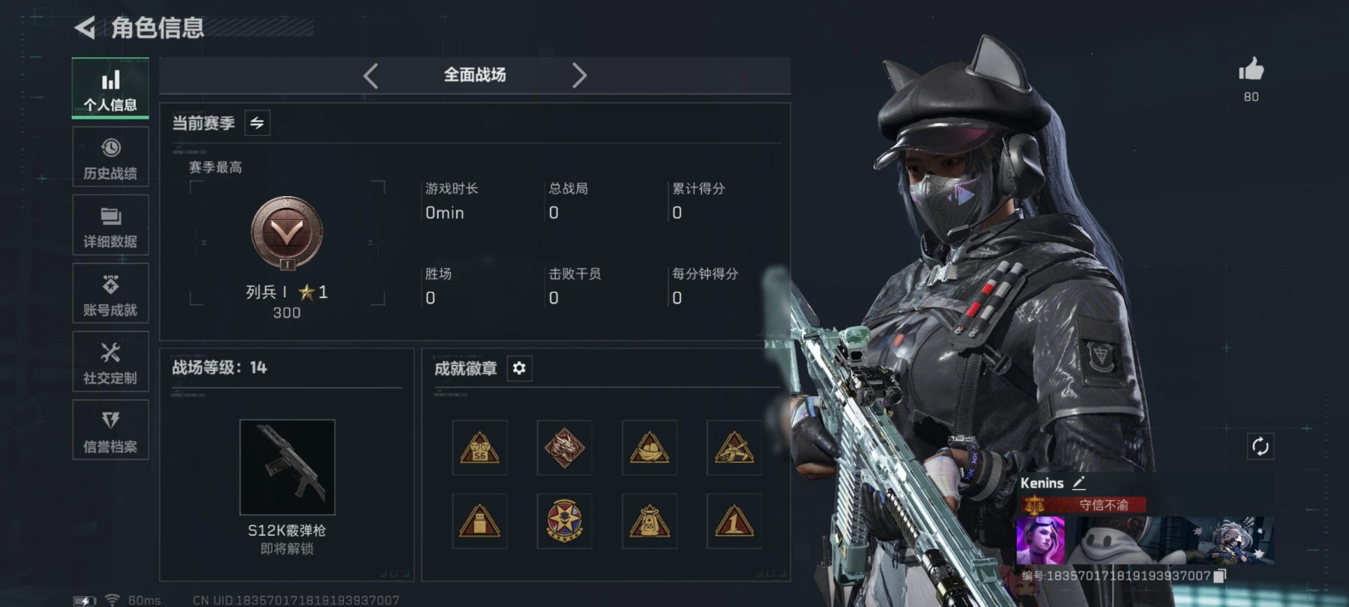 SJZCMW392481三角洲行动账号详情图24