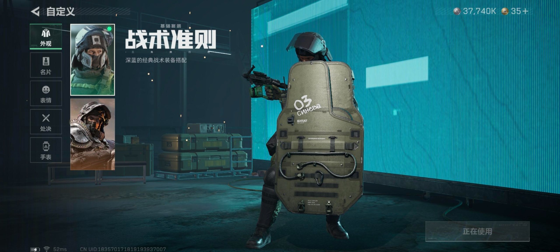 SJZCMW392481三角洲行动账号详情图27