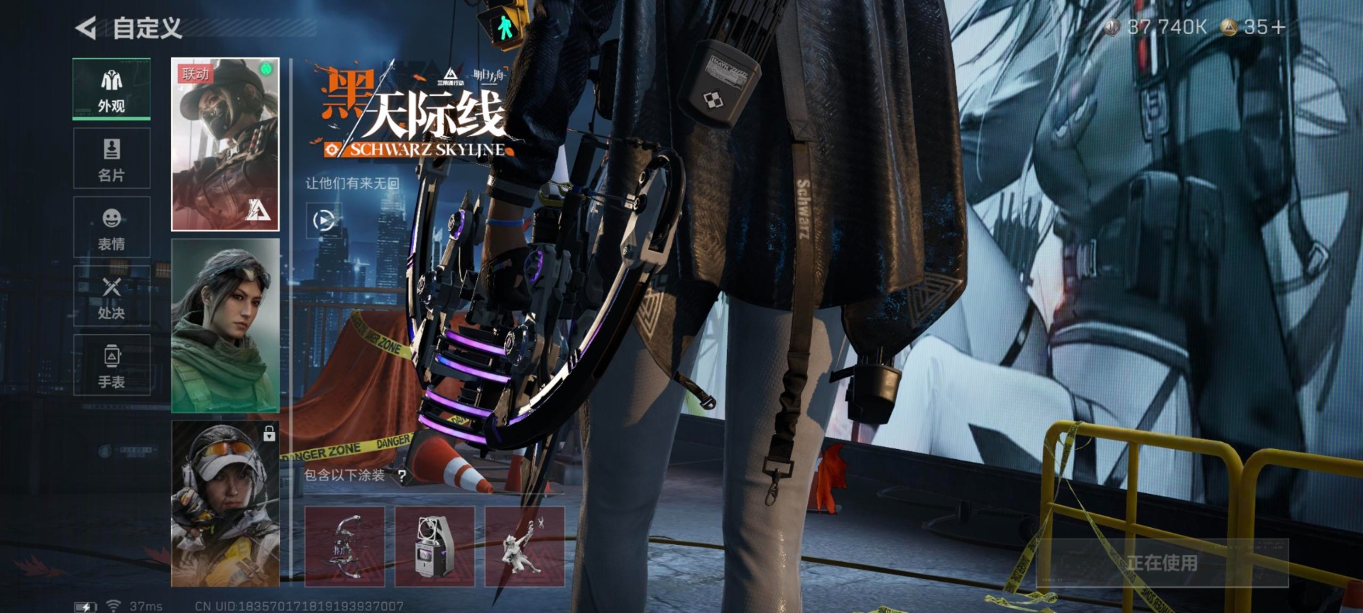 SJZCMW392481三角洲行动账号详情图32