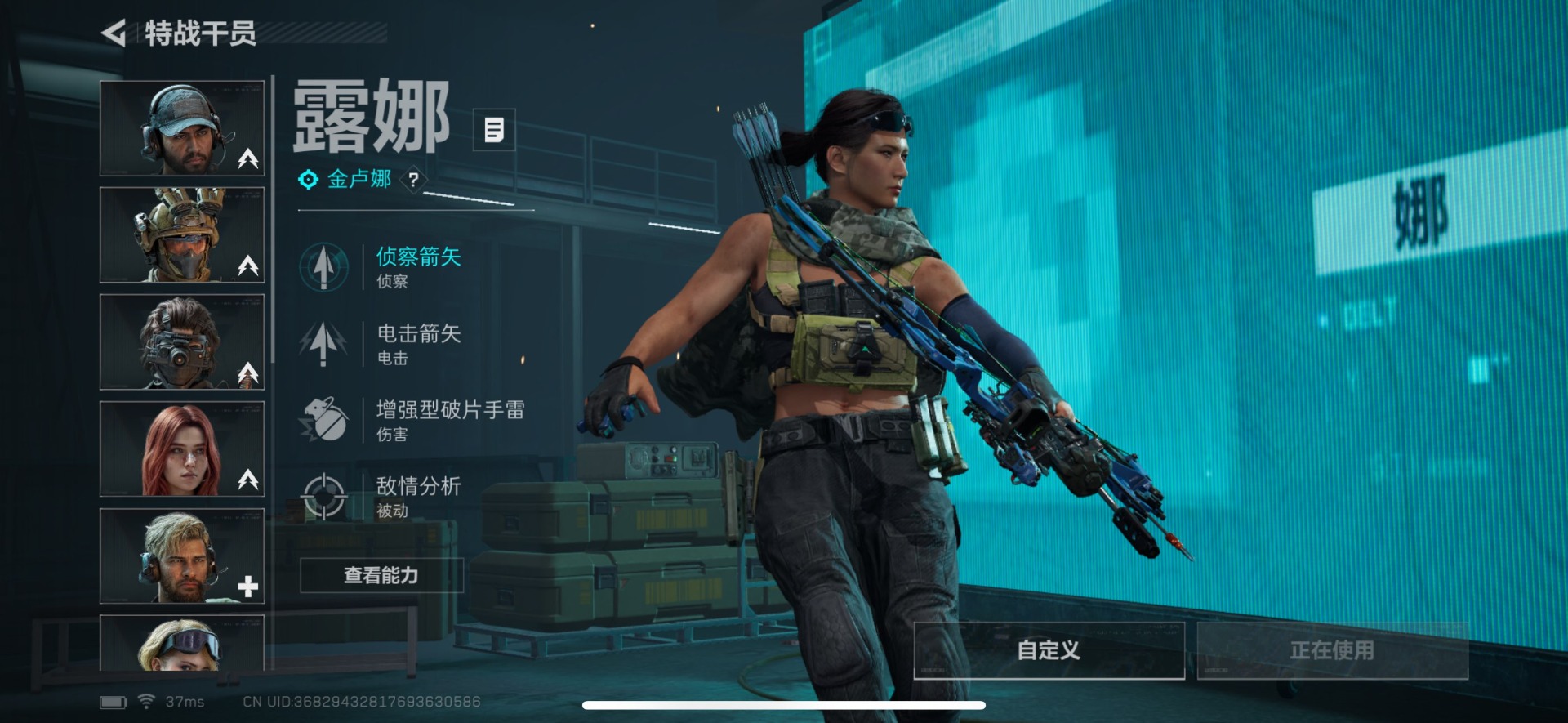 SJZCMW366037三角洲行动账号详情图17