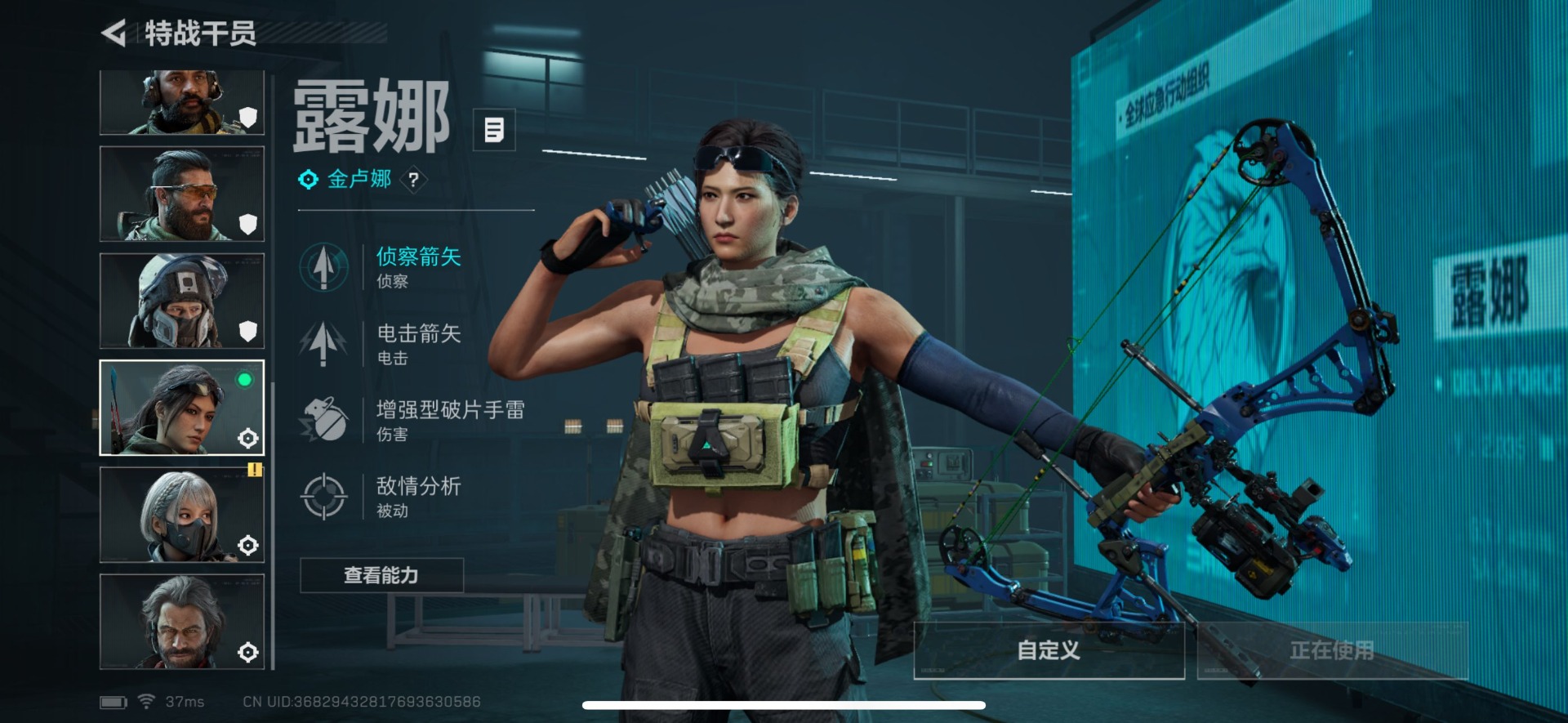 SJZCMW366037三角洲行动账号详情图29