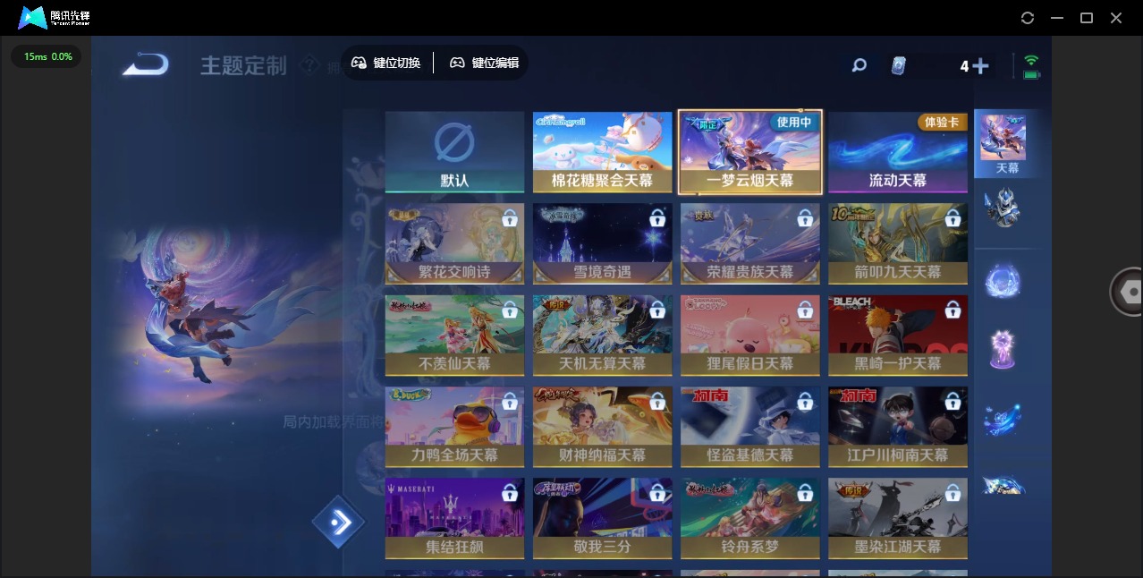 WZQM3375322王者荣耀账号详情图16