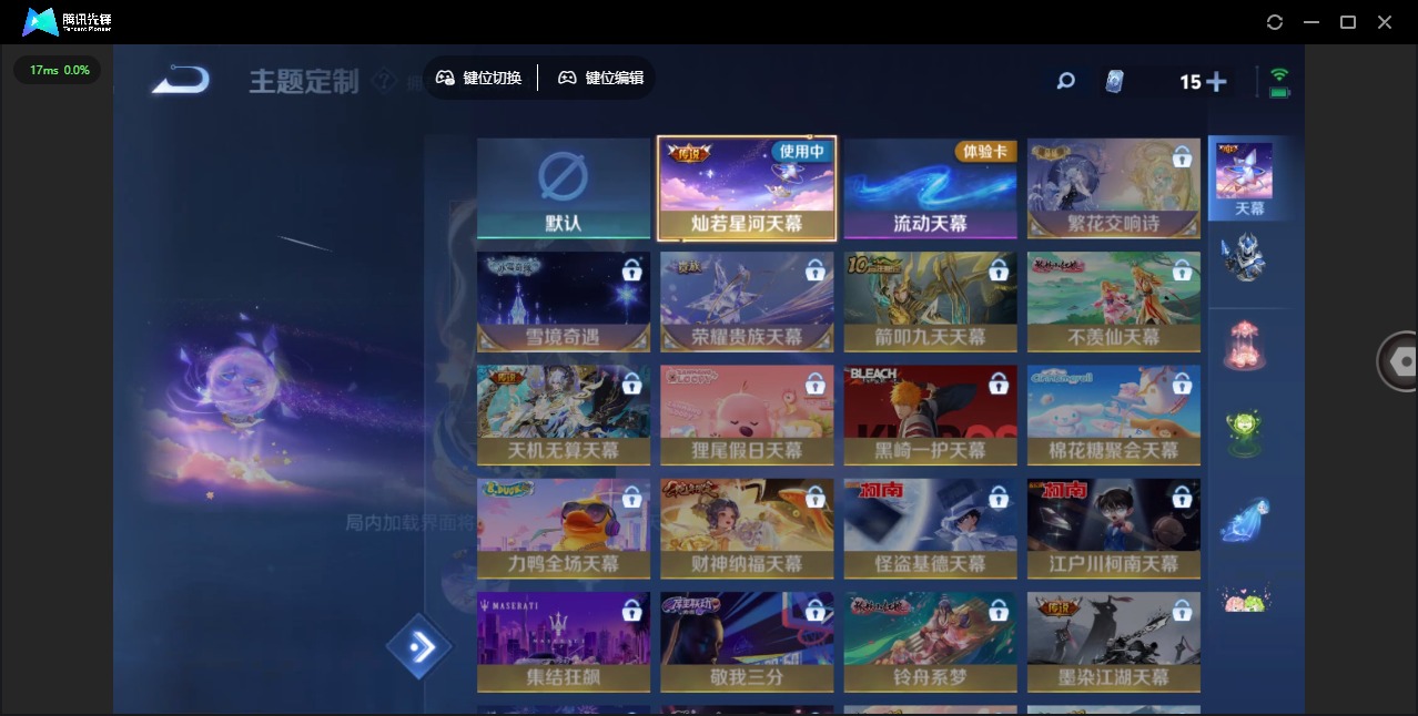 WZQM3375324王者荣耀账号详情图12 WZQM3375324王者荣耀账号详情图12