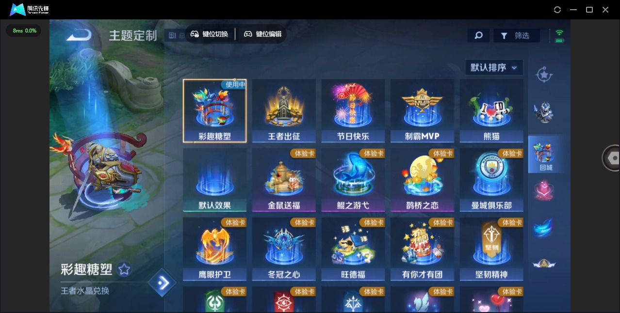 WZQM3375348王者荣耀账号详情图12