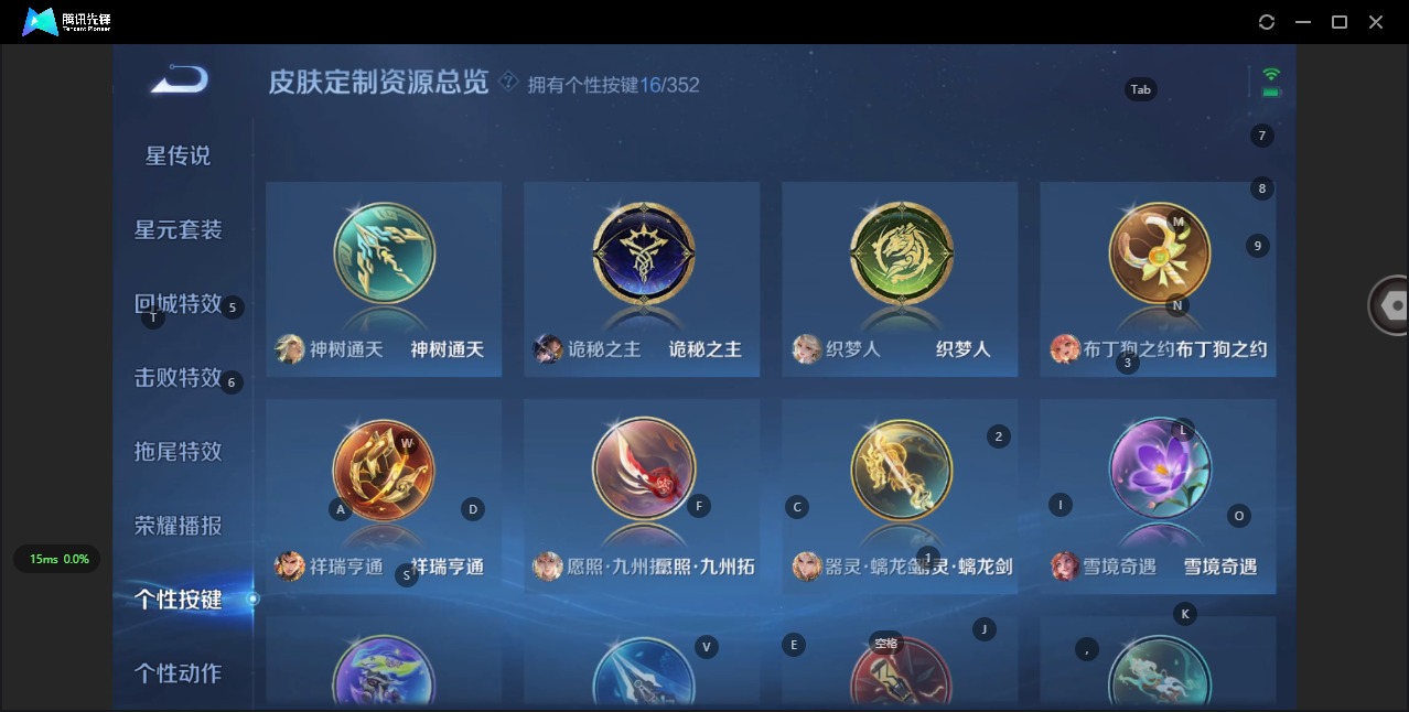 WZQM3375350王者荣耀账号详情图9