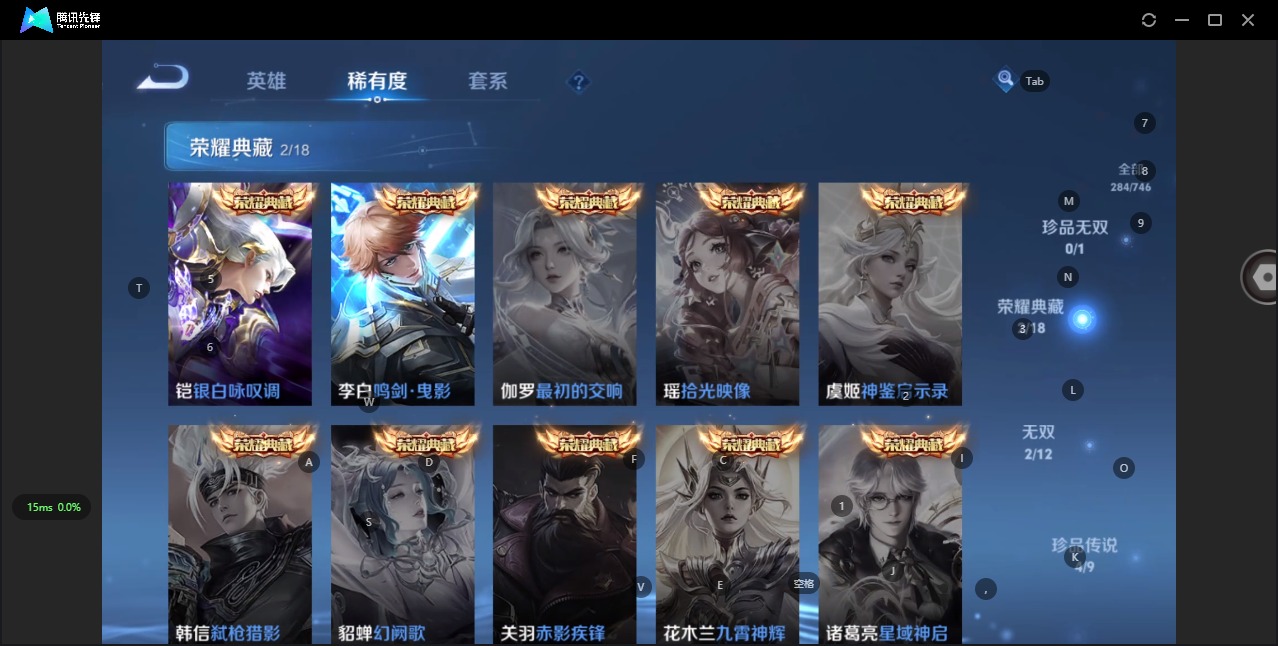 WZQM3375350王者荣耀账号详情图13