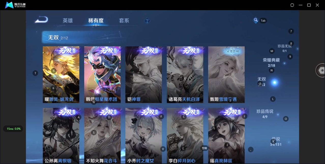 WZQM3375350王者荣耀账号详情图14