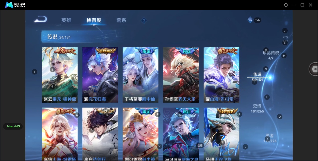 WZQM3375350王者荣耀账号详情图17