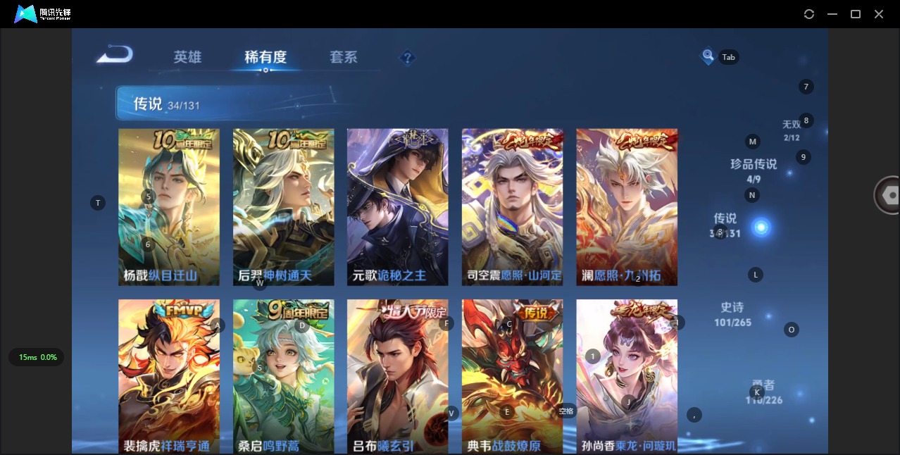 WZQM3375350王者荣耀账号详情图16