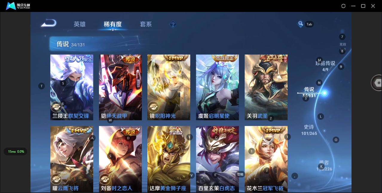 WZQM3375350王者荣耀账号详情图18