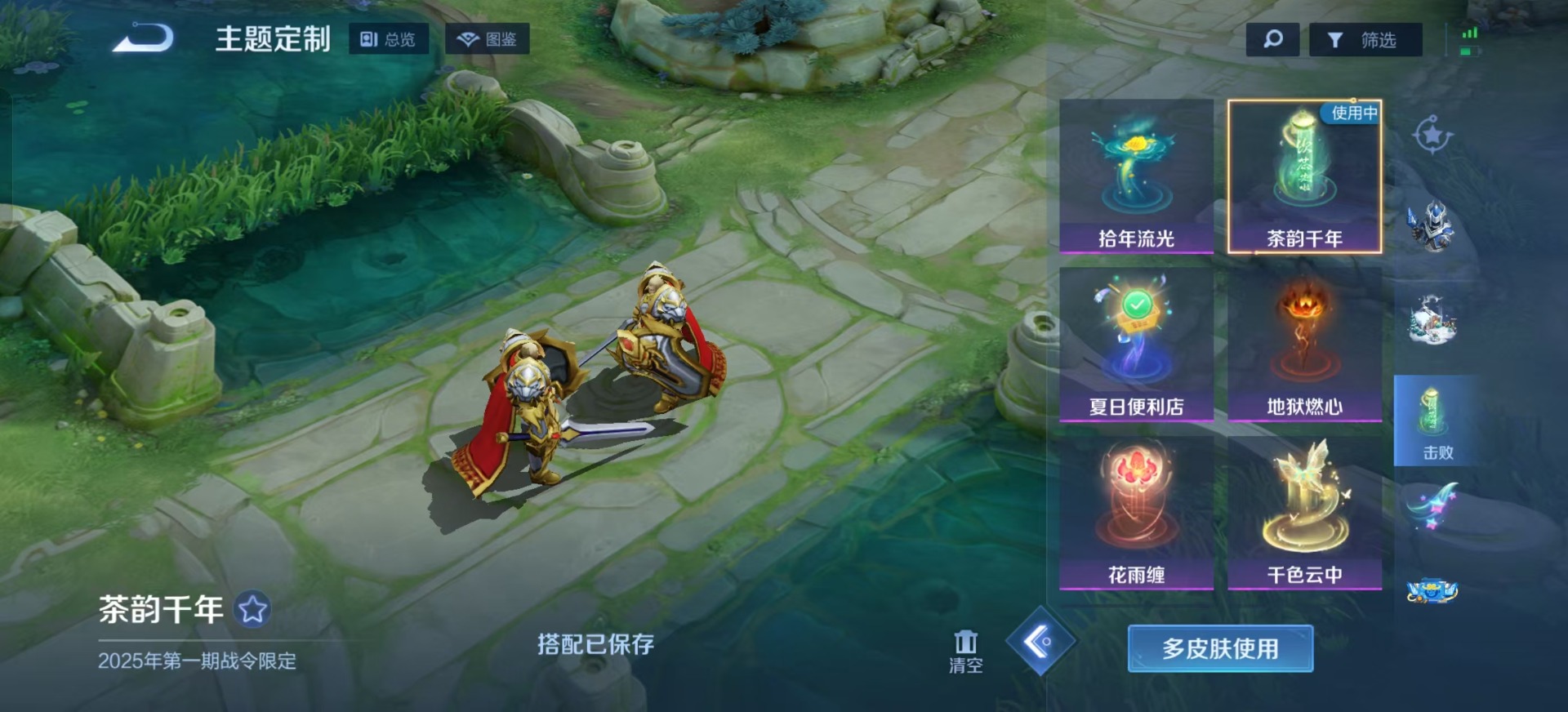 WZQM3375351王者荣耀账号详情图10