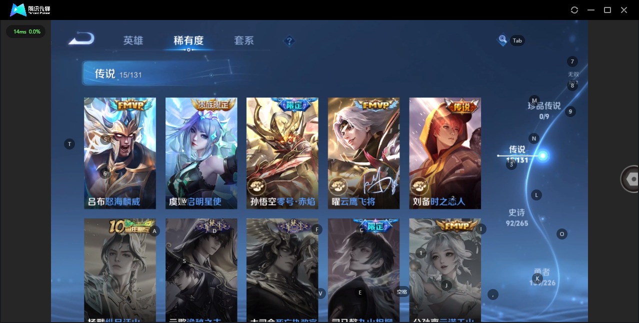 WZQM3375352王者荣耀账号详情图9