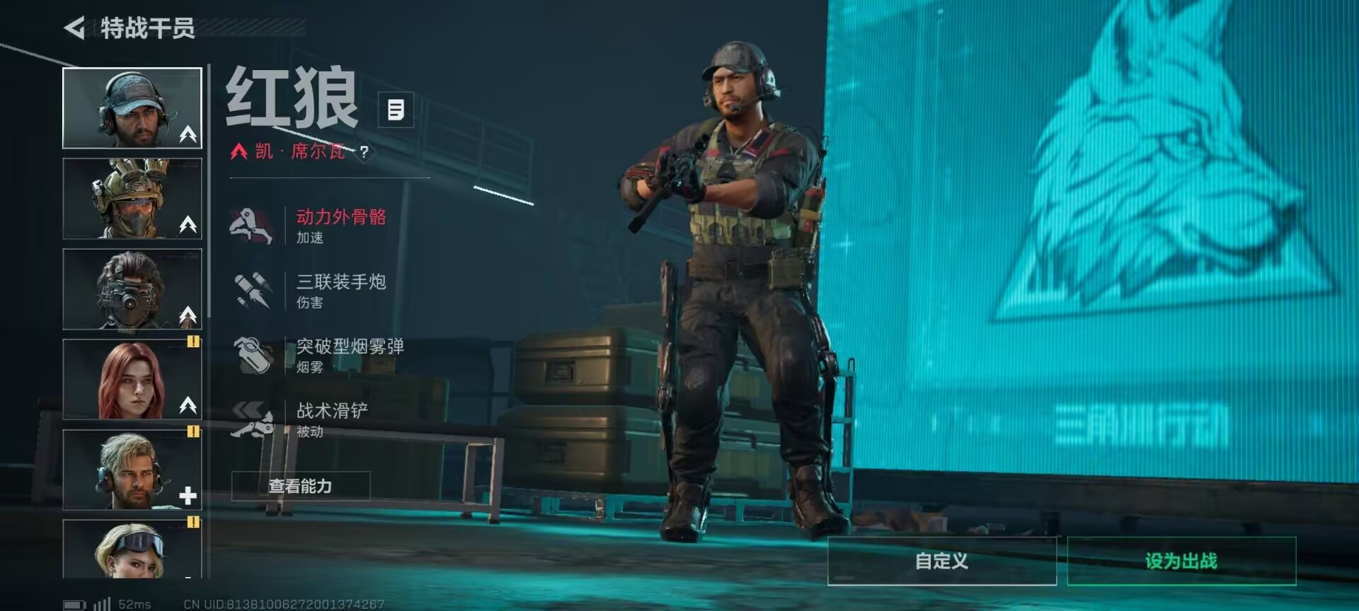 SJZQM364342三角洲行动账号详情图23