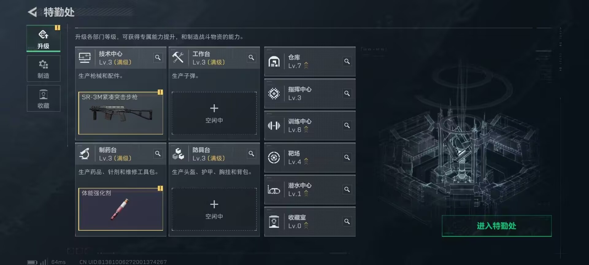 SJZQM364342三角洲行动账号详情图36