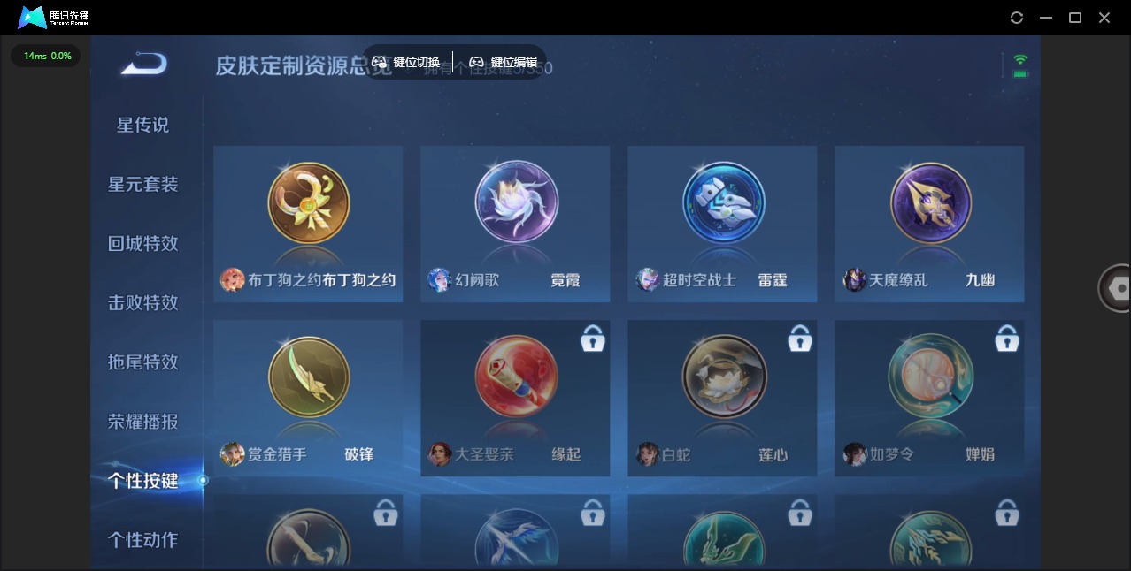 WZQM3375355王者荣耀账号详情图14 WZQM3375355王者荣耀账号详情图14