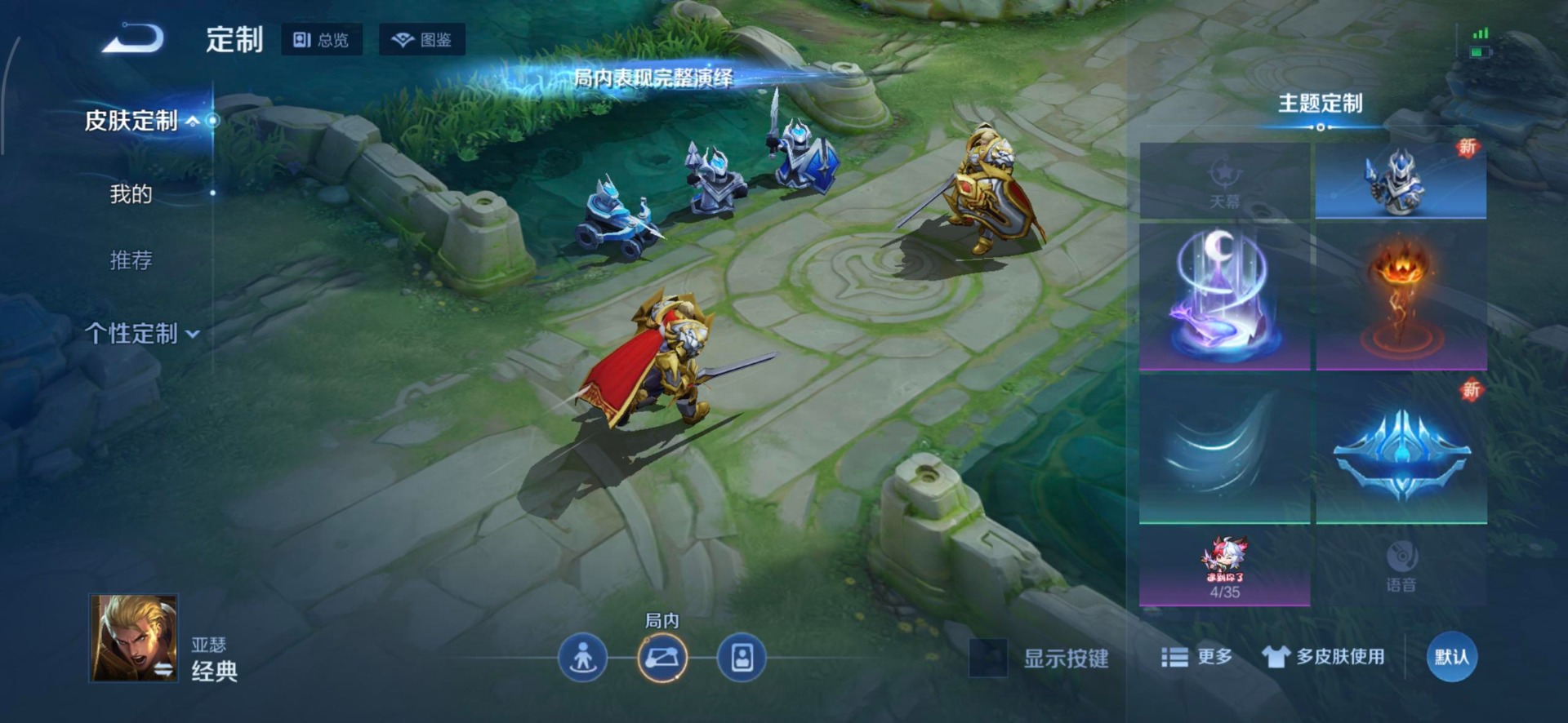 WZQM3375356王者荣耀账号详情图12