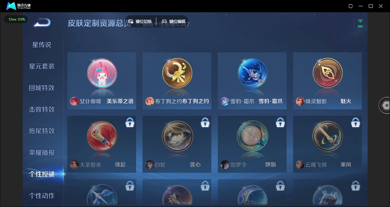 WZQM3375374王者荣耀账号详情图13 WZQM3375374王者荣耀账号详情图13