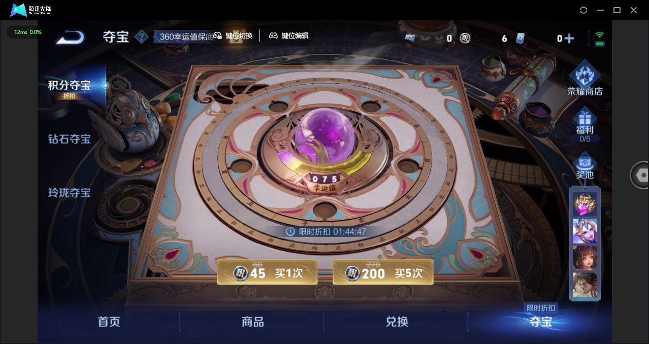 WZQM3375374王者荣耀账号详情图15 WZQM3375374王者荣耀账号详情图15