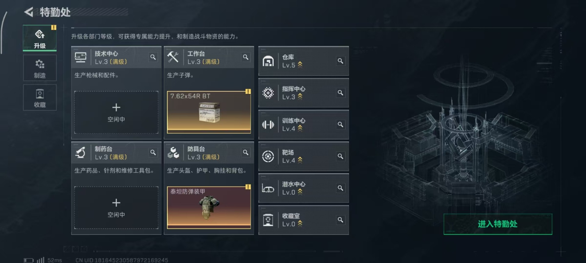 SJZCMW366053三角洲行动账号详情图13