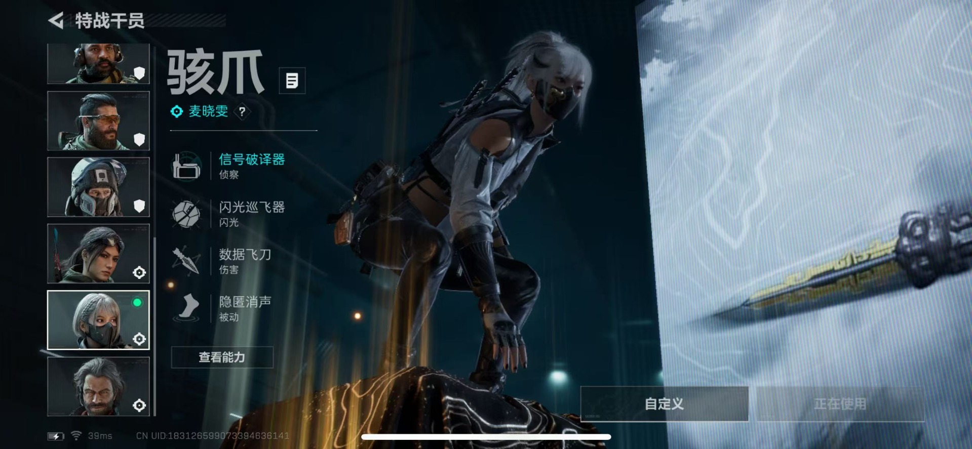 SJZCMW366056三角洲行动账号详情图12