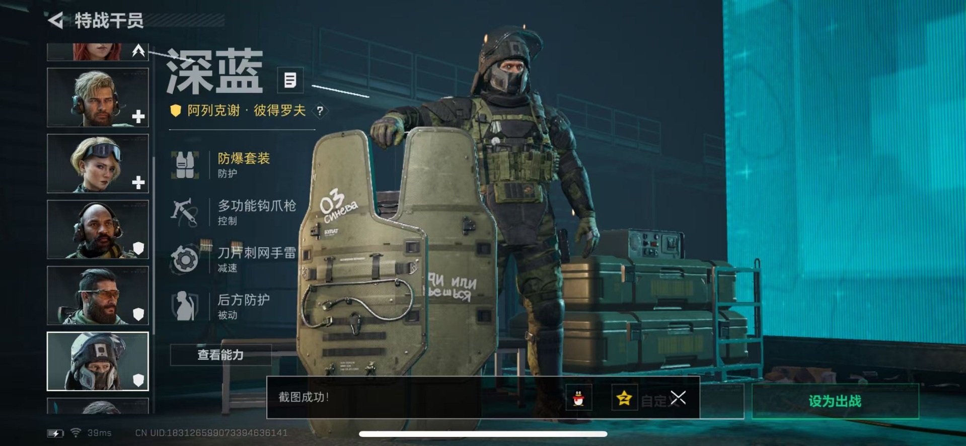 SJZCMW366056三角洲行动账号详情图13