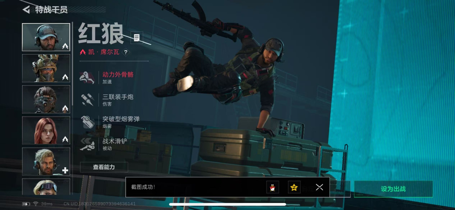 SJZCMW366056三角洲行动账号详情图15