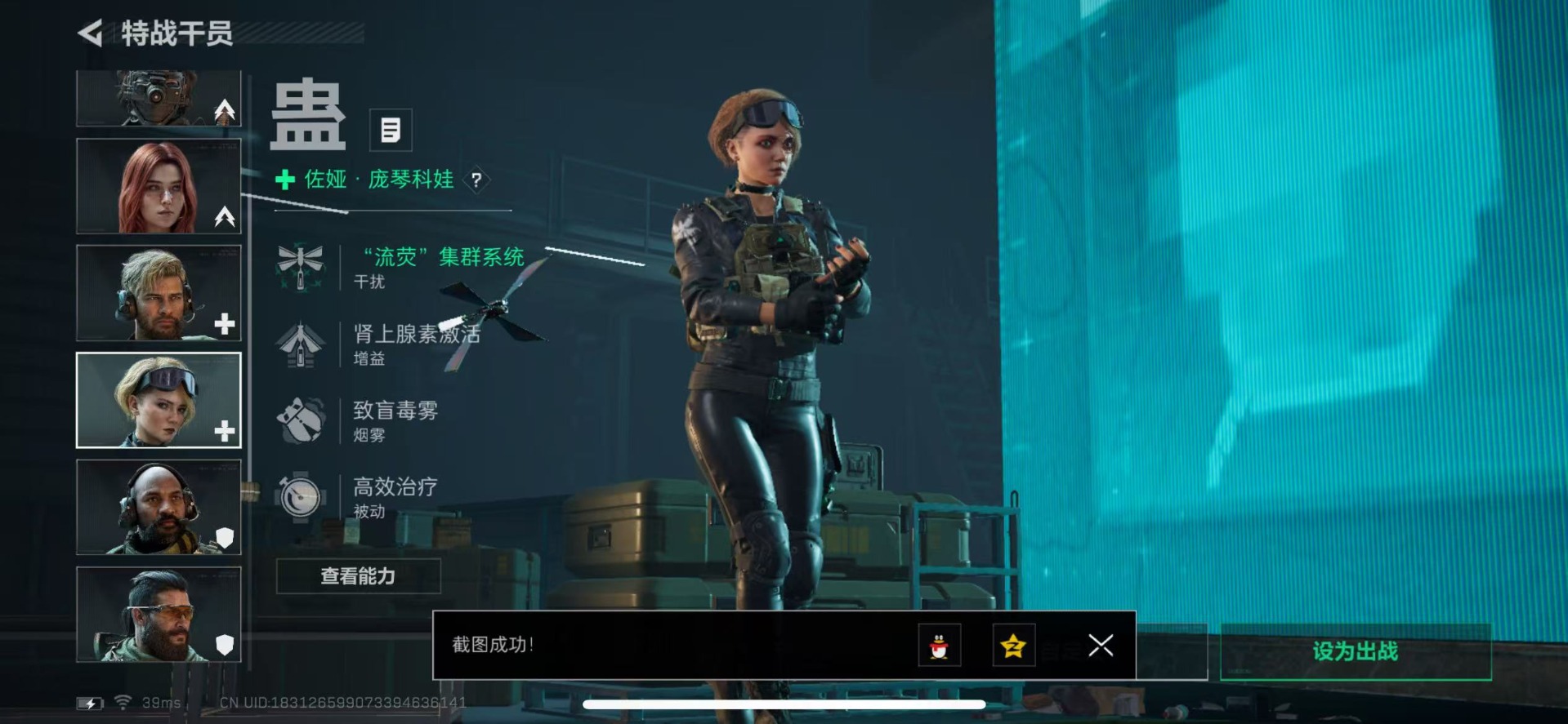 SJZCMW366056三角洲行动账号详情图14