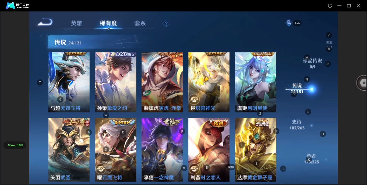 WZQM3375379王者荣耀账号详情图9