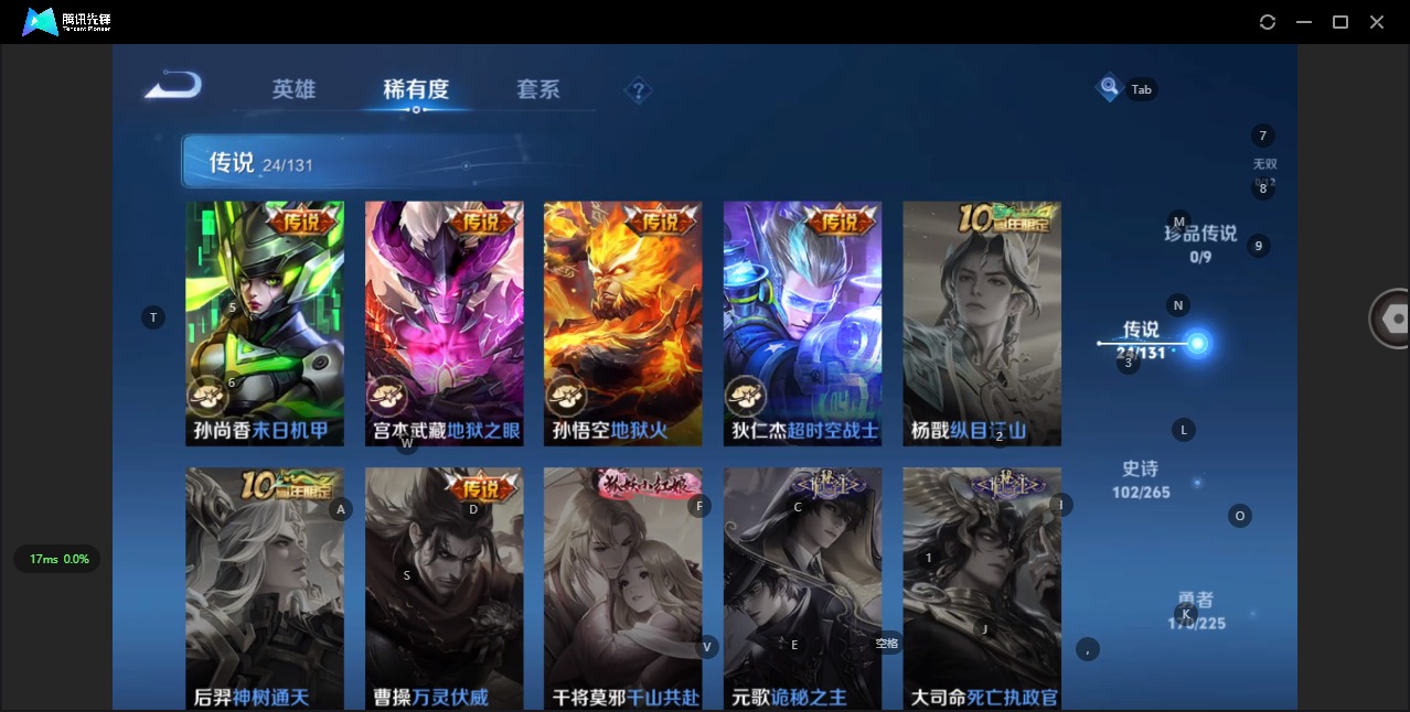 WZQM3375379王者荣耀账号详情图10