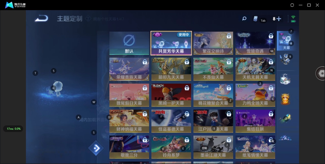 WZQM3375379王者荣耀账号详情图11