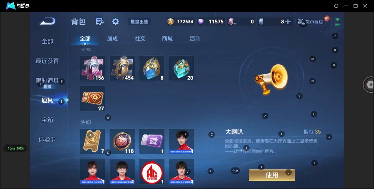 WZQM3375379王者荣耀账号详情图14