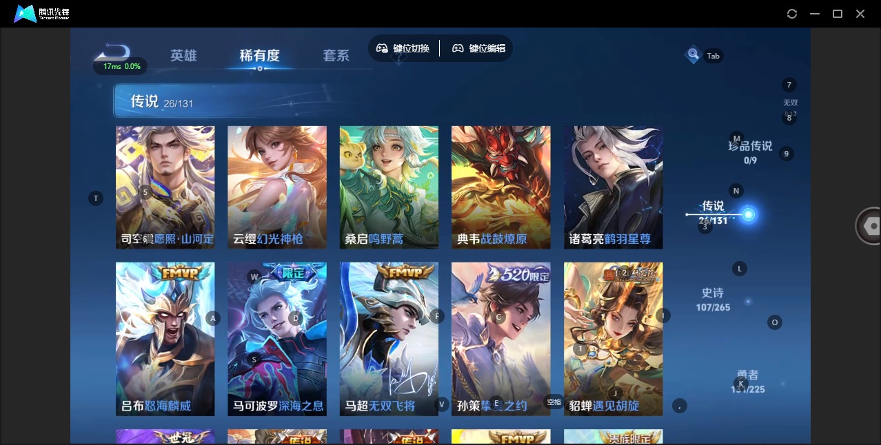 WZQM3375382王者荣耀账号详情图9