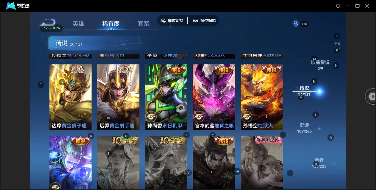 WZQM3375382王者荣耀账号详情图11