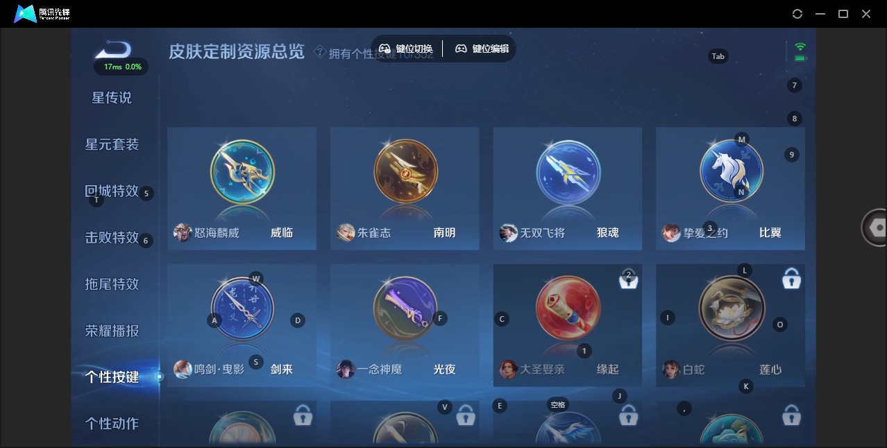 WZQM3375382王者荣耀账号详情图15