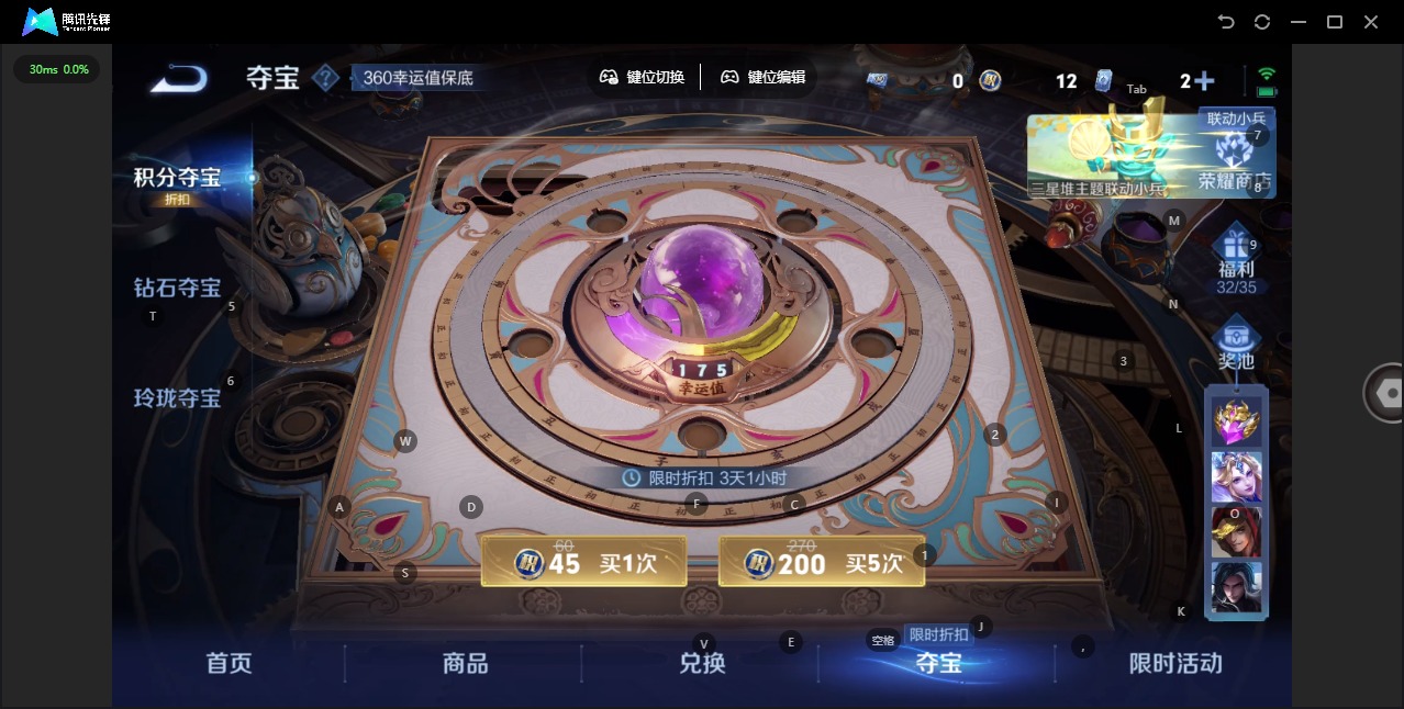 WZQM3375383王者荣耀账号详情图14