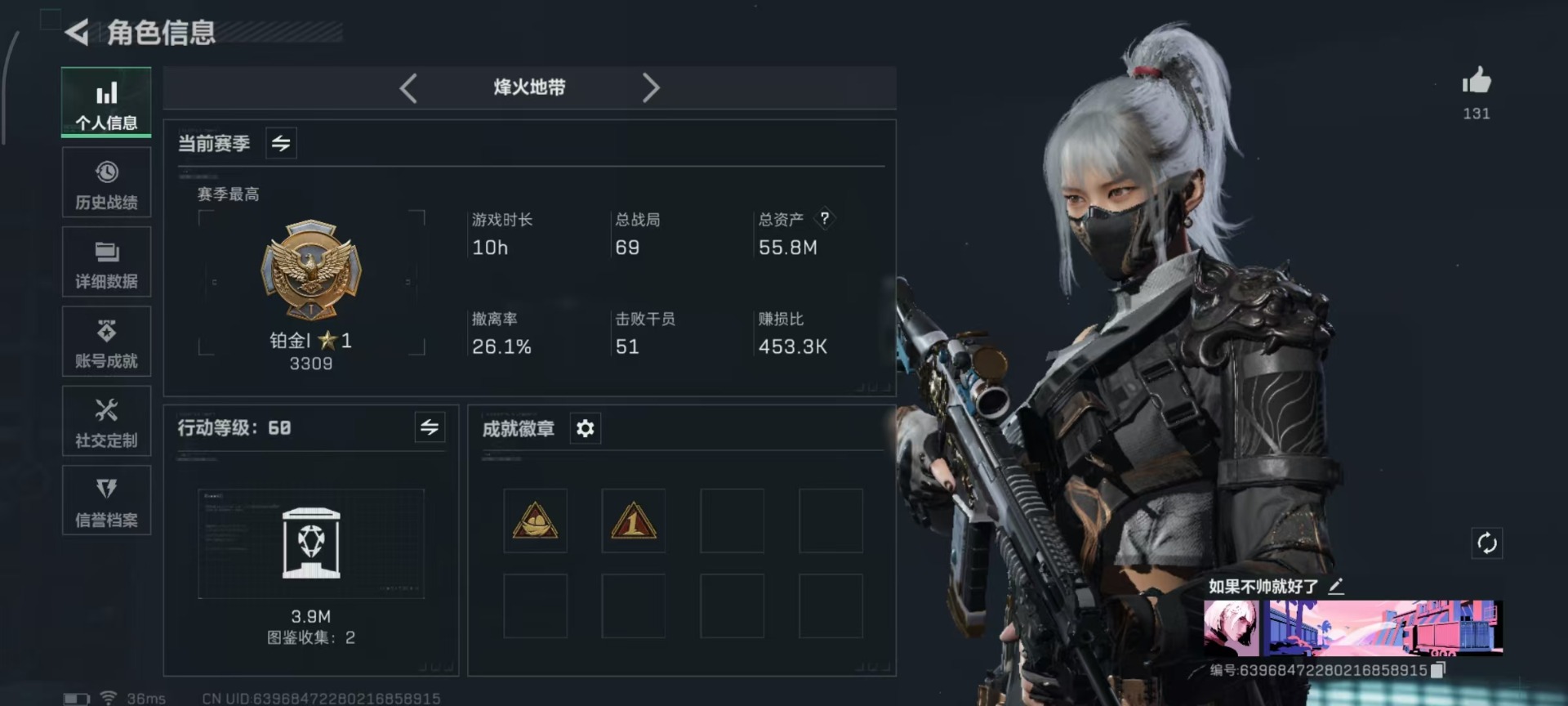 SJZQM364380三角洲行动账号详情图23 SJZQM364380三角洲行动账号详情图23