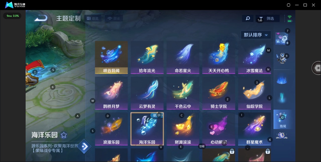 WZQM3375448王者荣耀账号详情图14