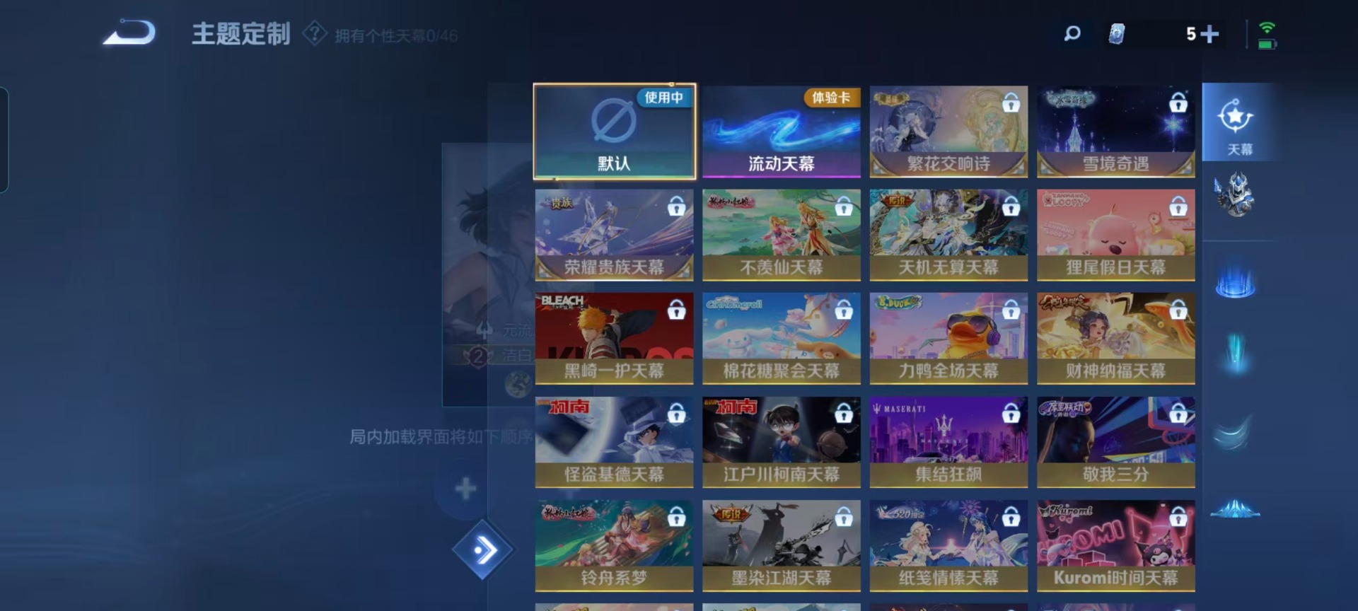 WZQM3375466王者荣耀账号详情图14